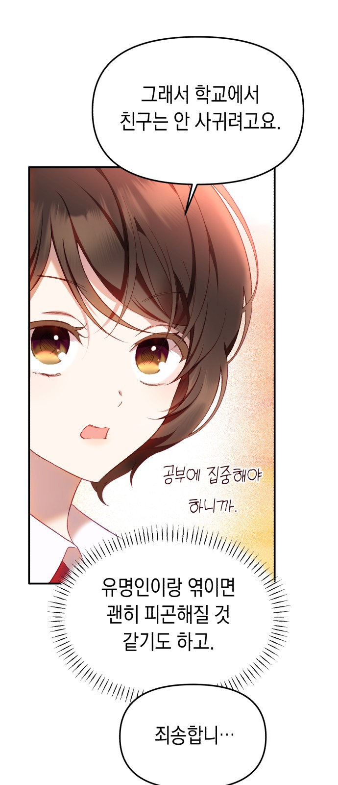 102 페이지