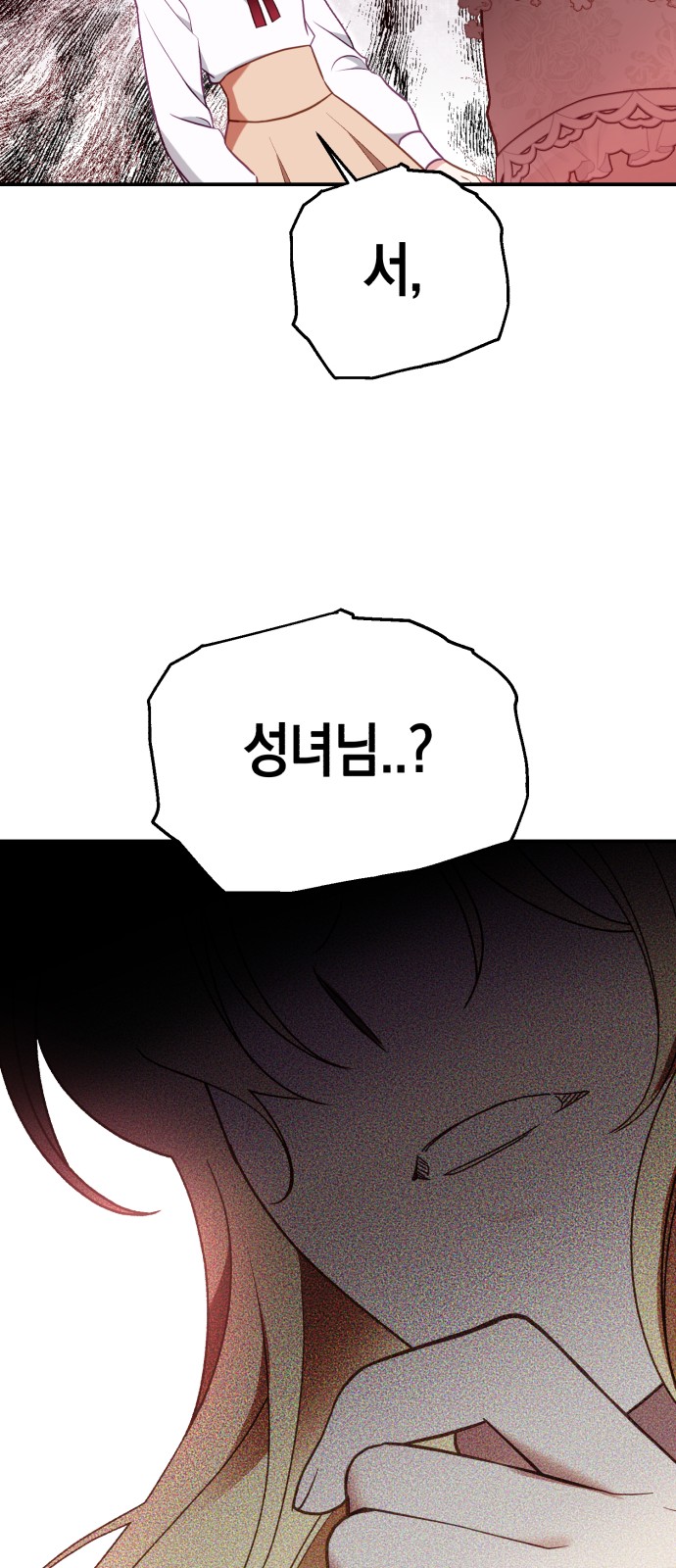 105 페이지