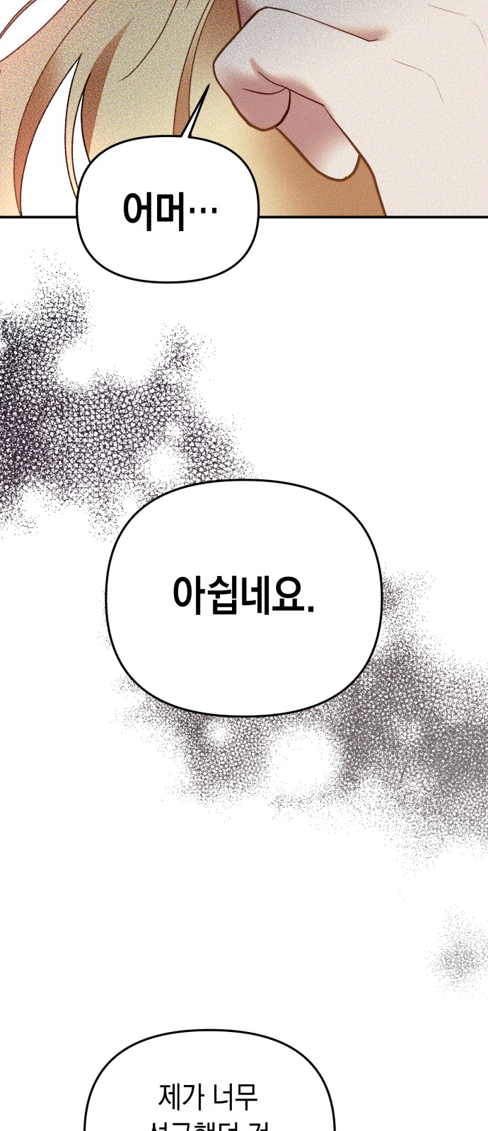 106 페이지