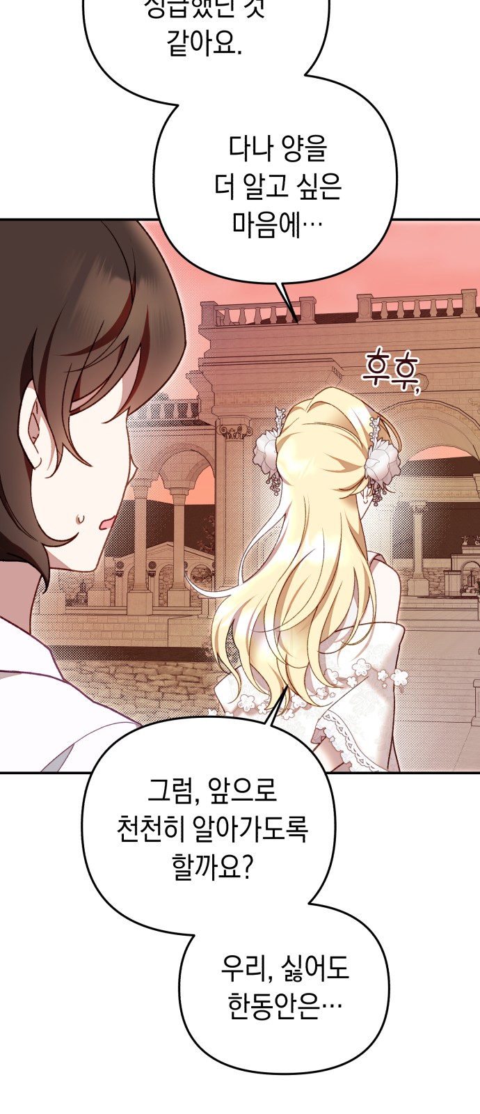 107 페이지