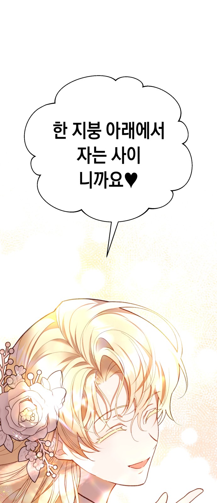 108 페이지