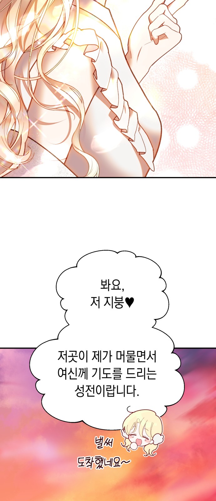 109 페이지
