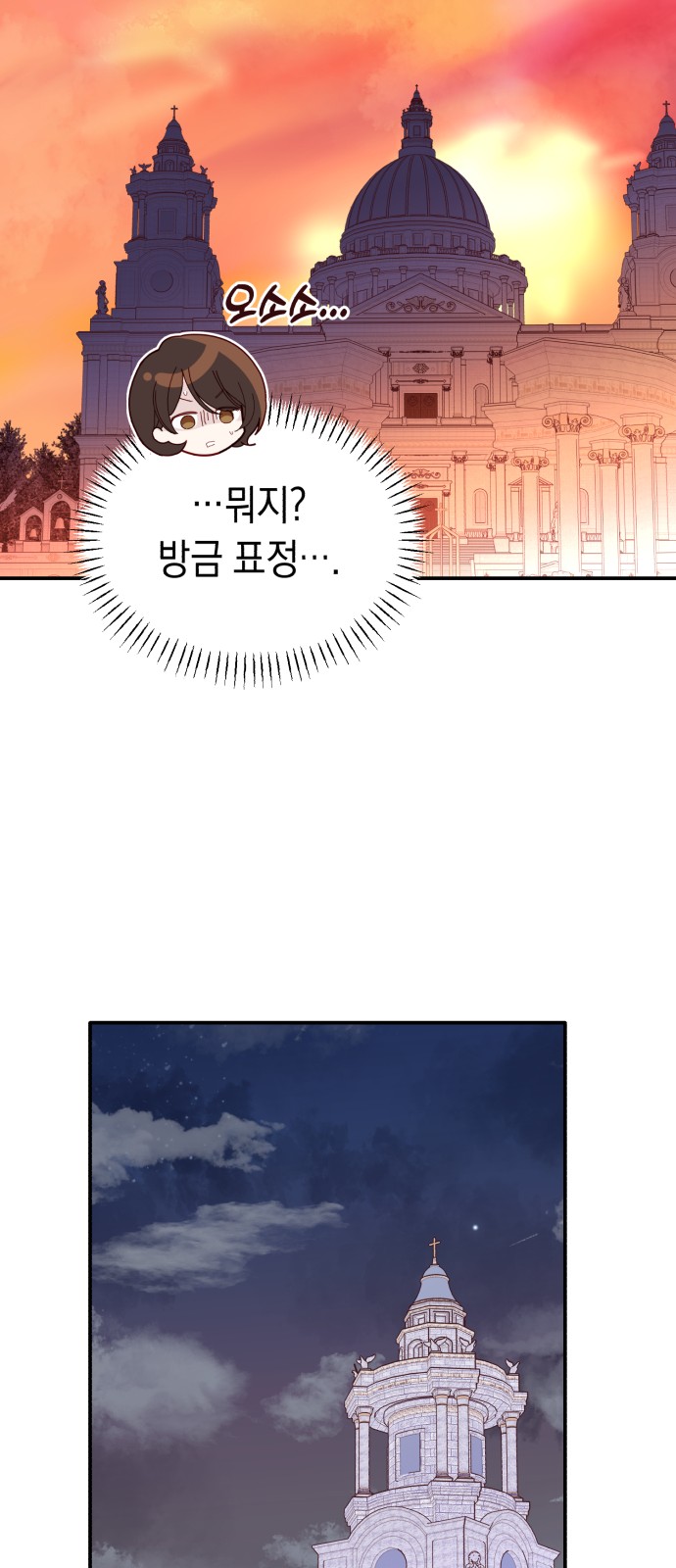 110 페이지