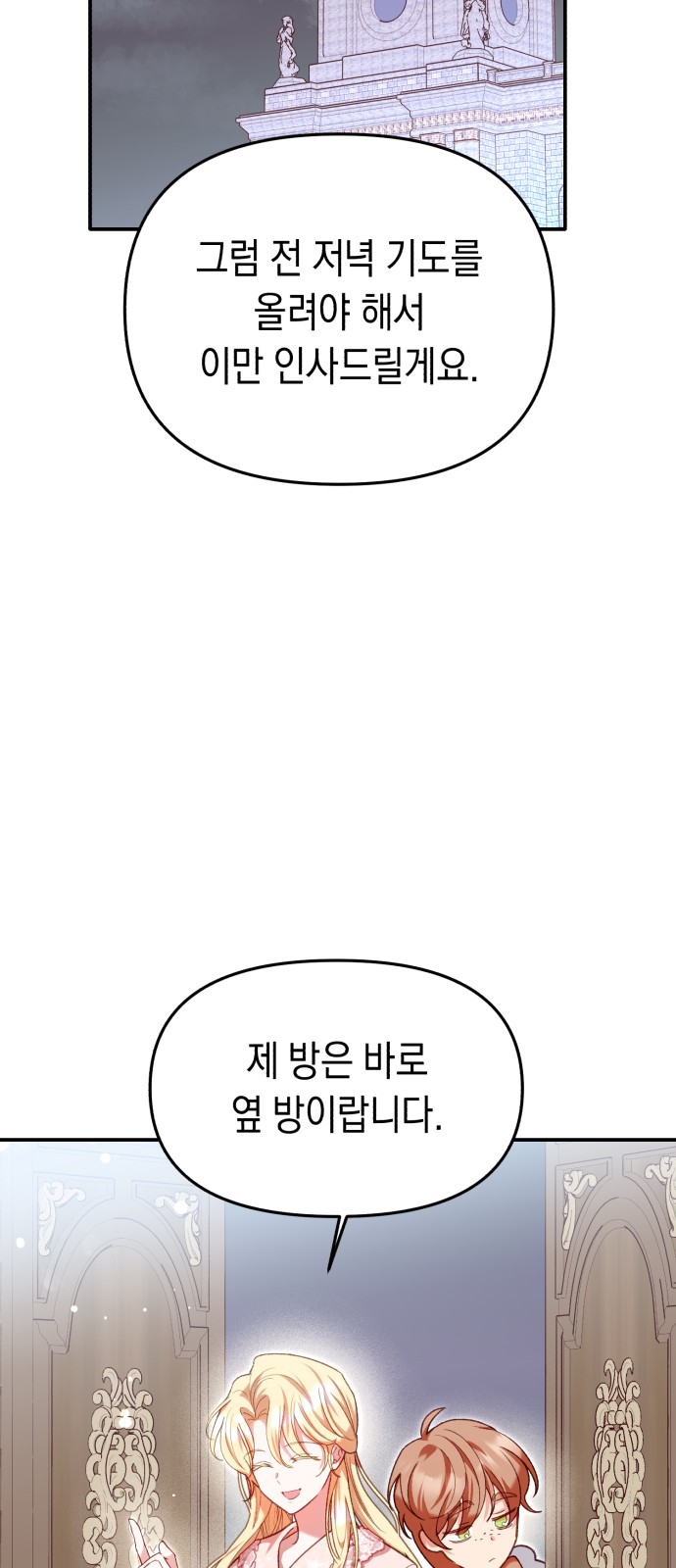 111 페이지