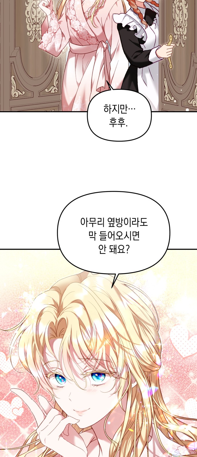 112 페이지