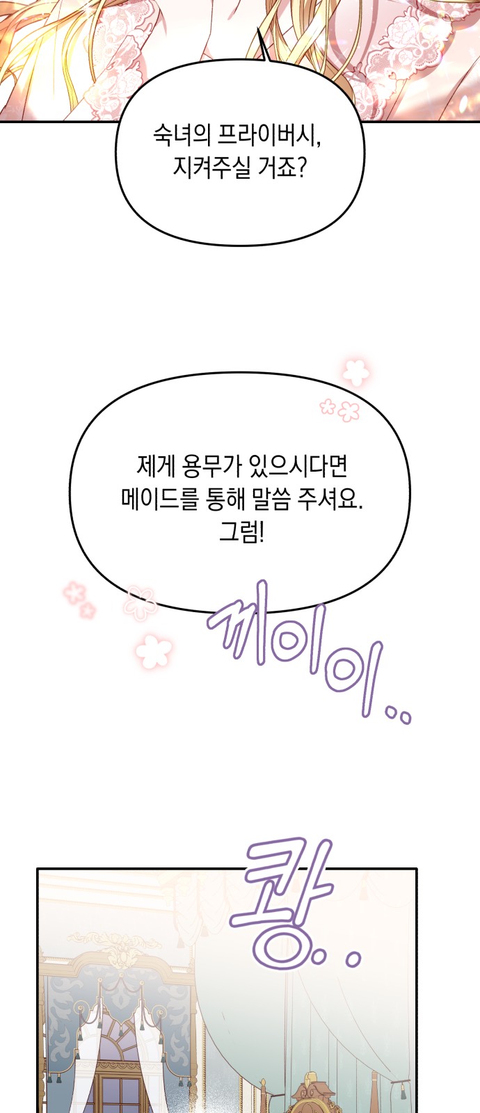 113 페이지