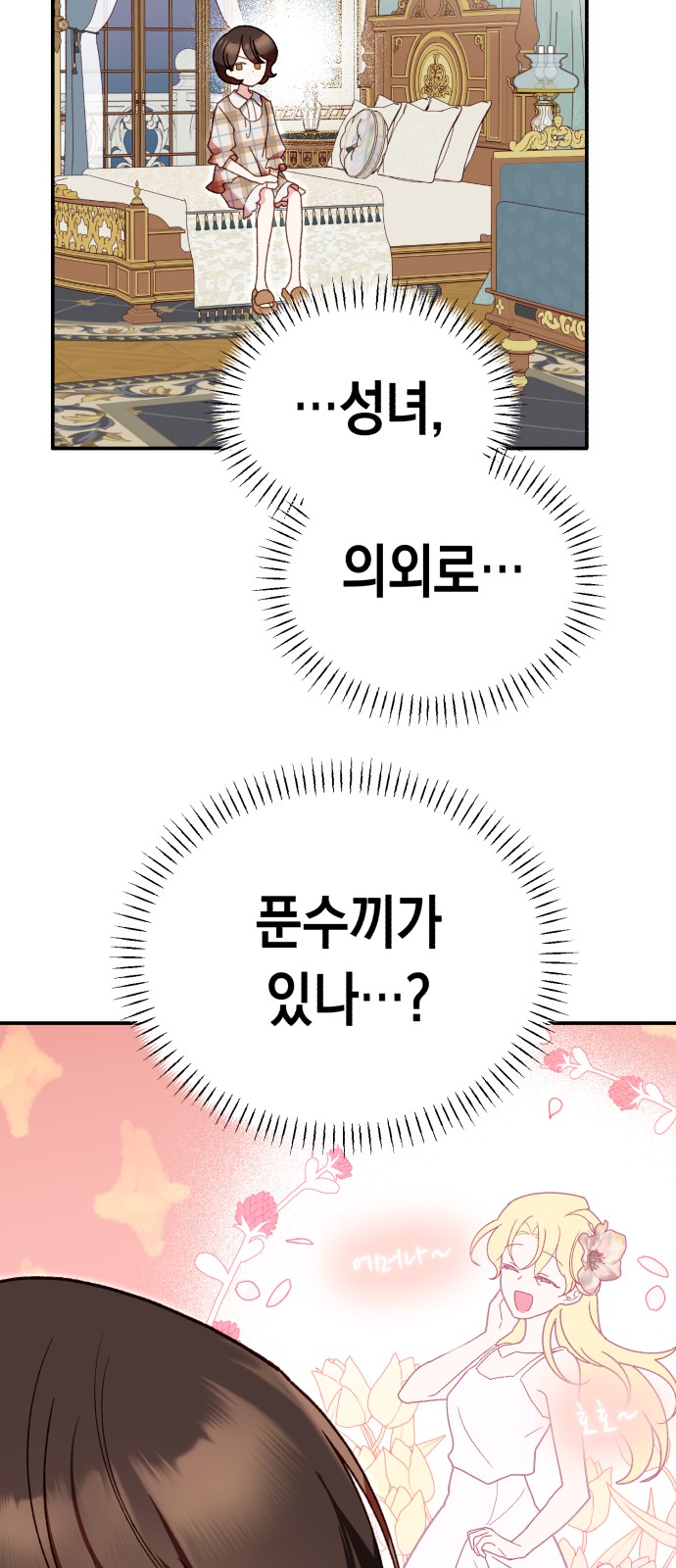 114 페이지