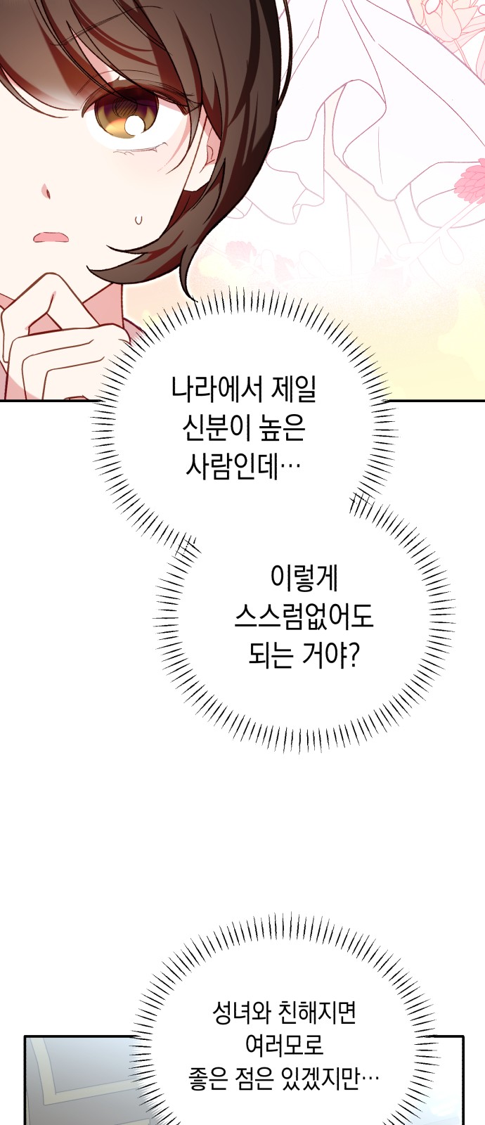 115 페이지