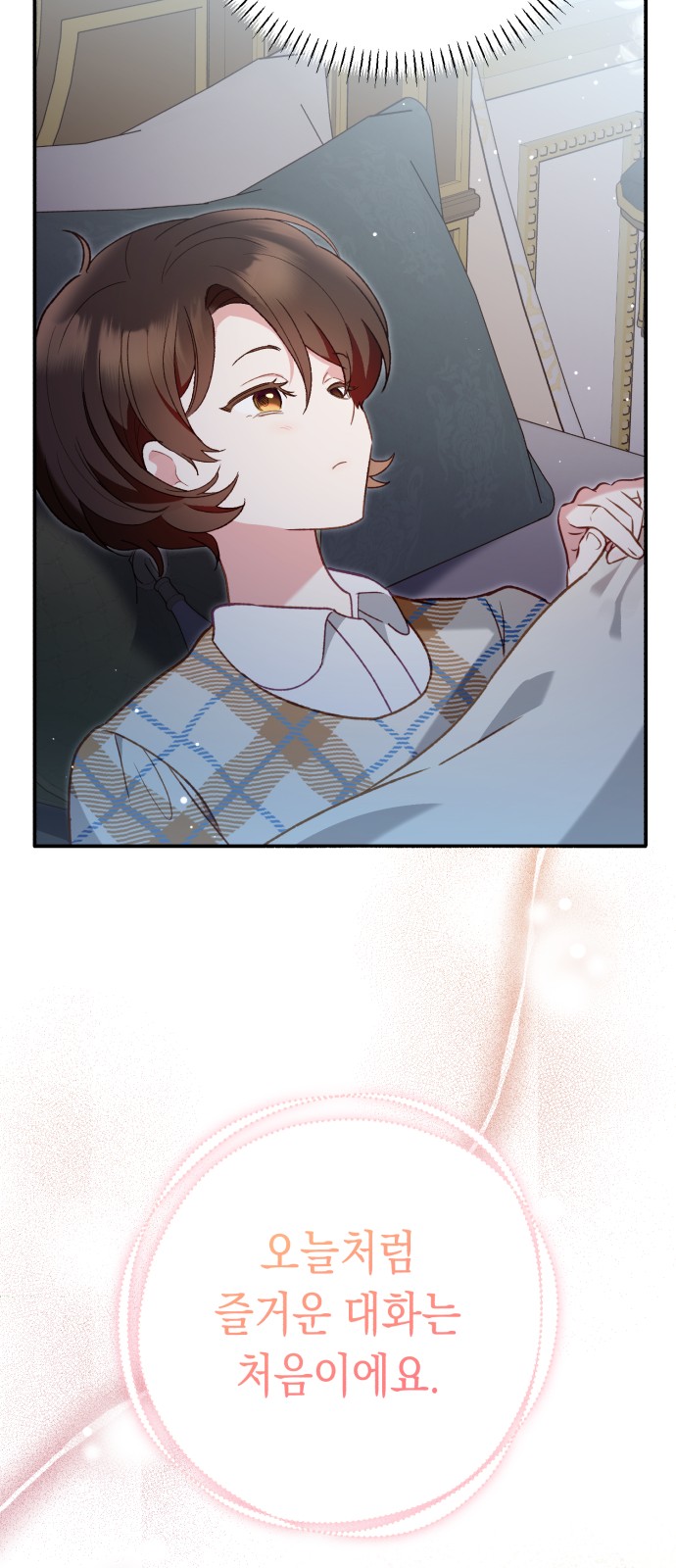 116 페이지
