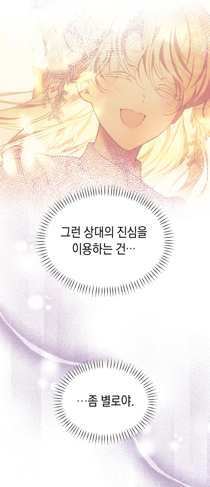 117 페이지