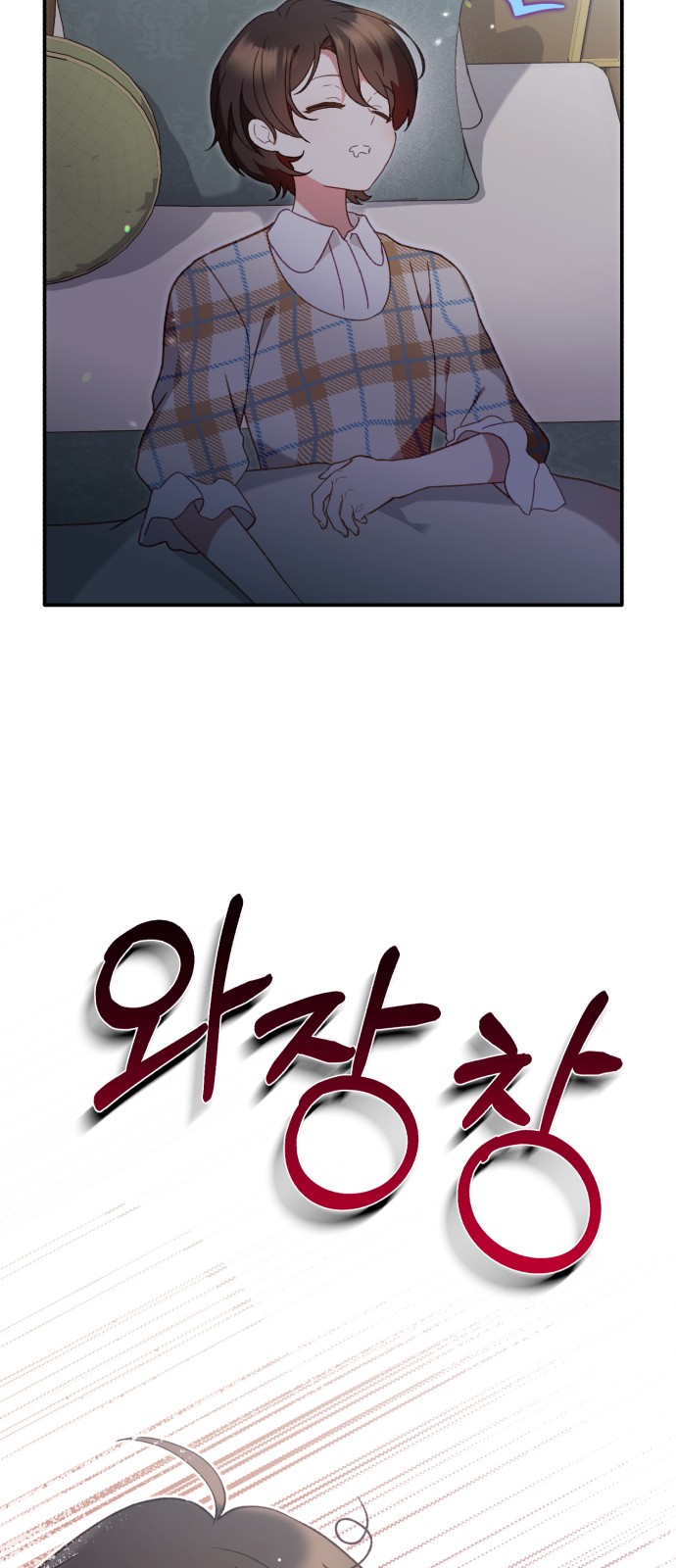 119 페이지
