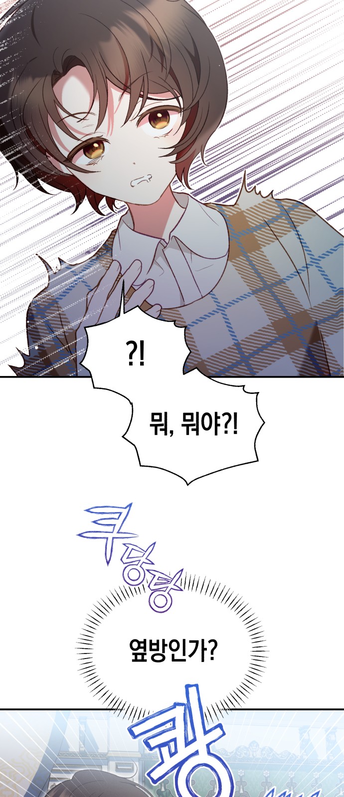 120 페이지