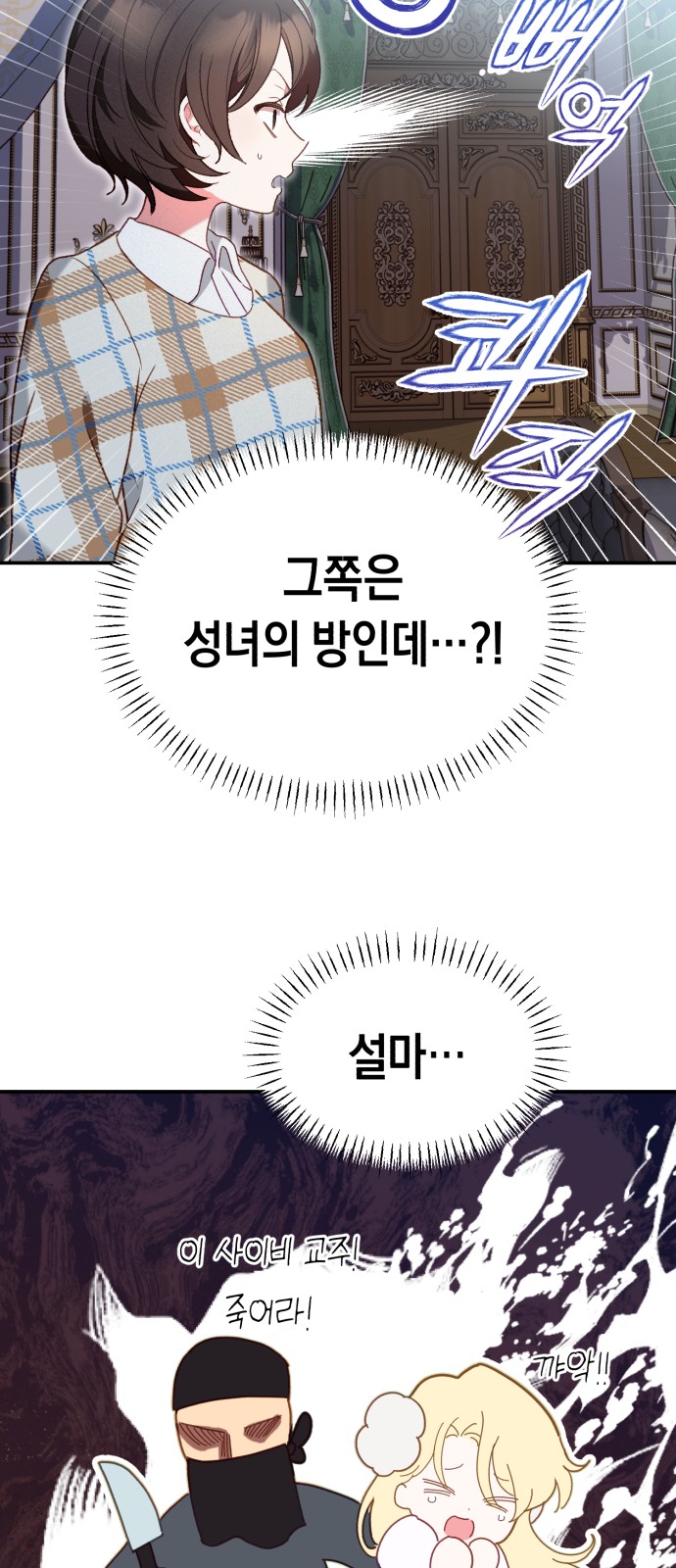 121 페이지