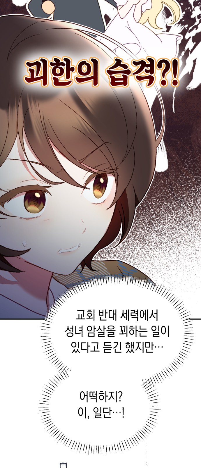122 페이지