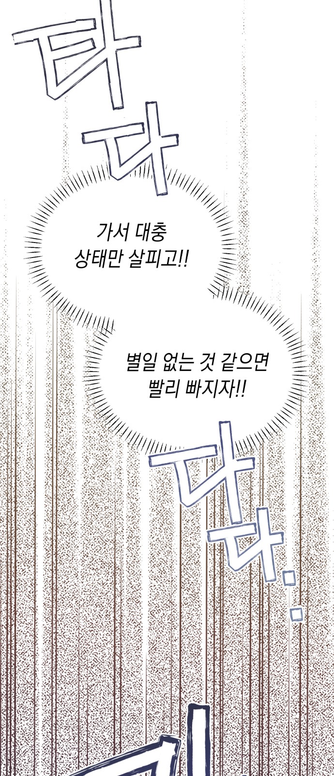123 페이지