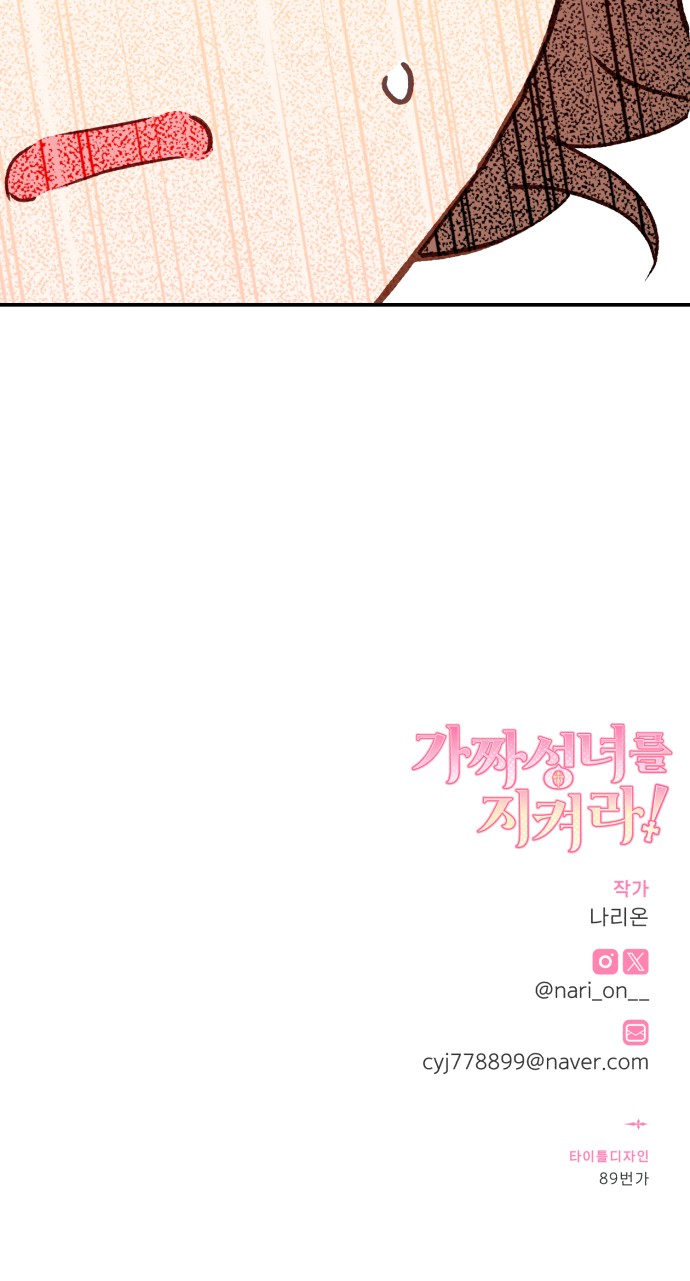 133 페이지