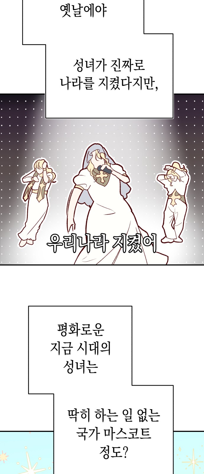 32 페이지