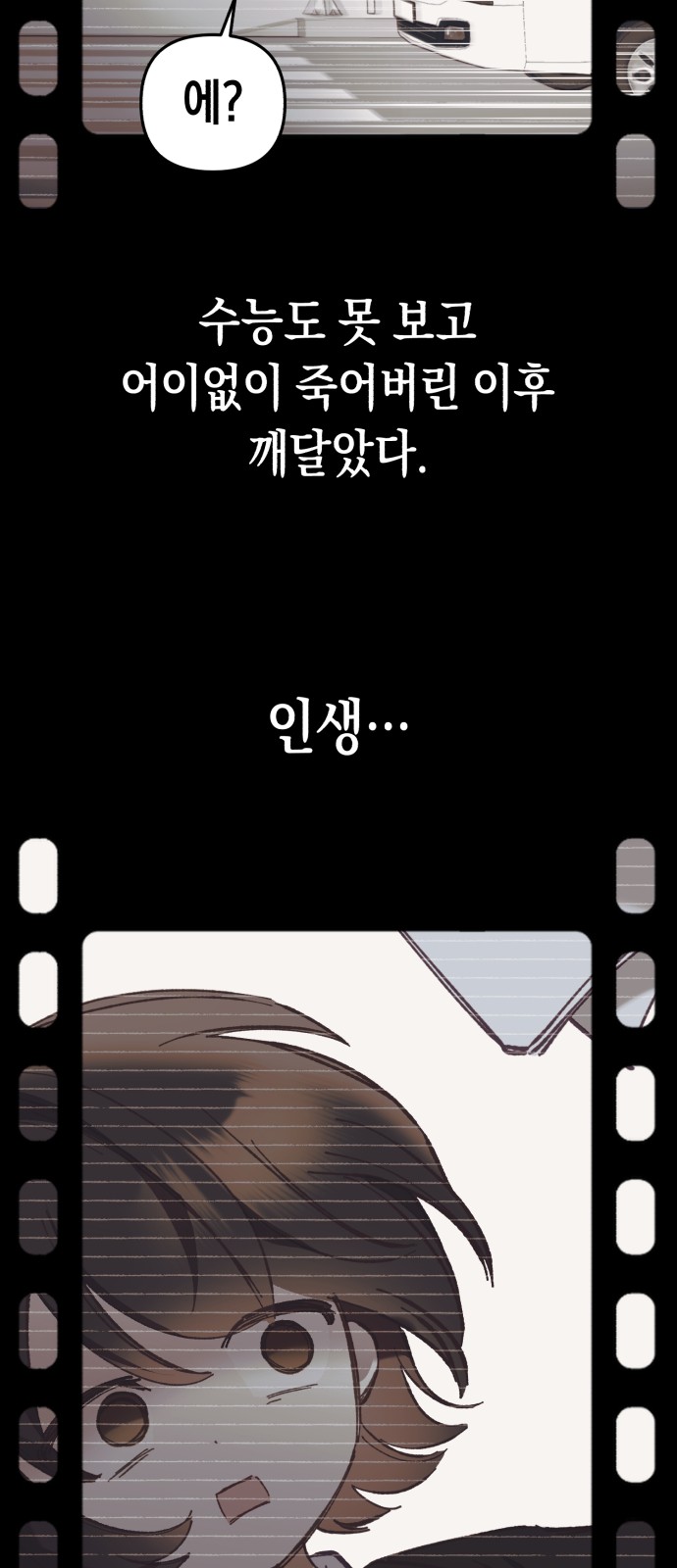 52 페이지