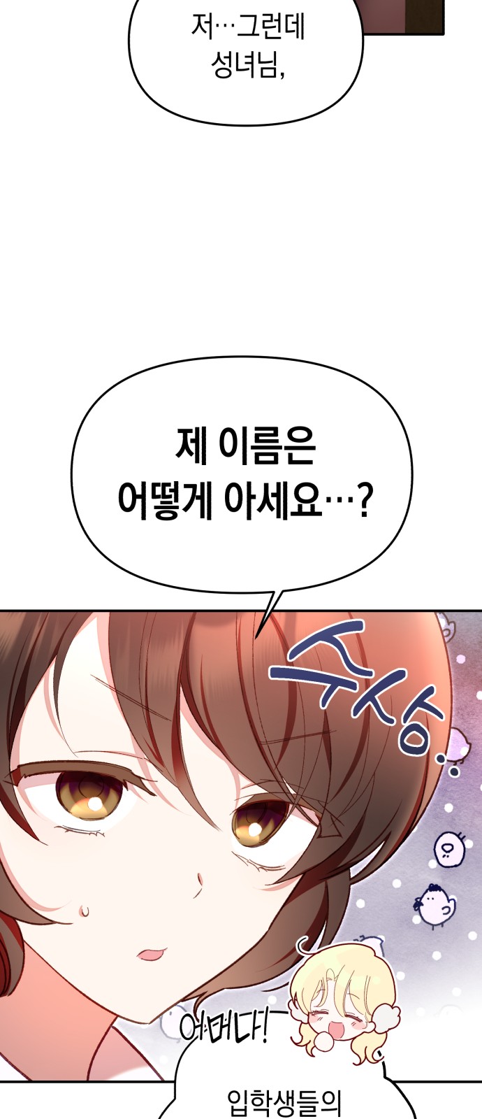 78 페이지