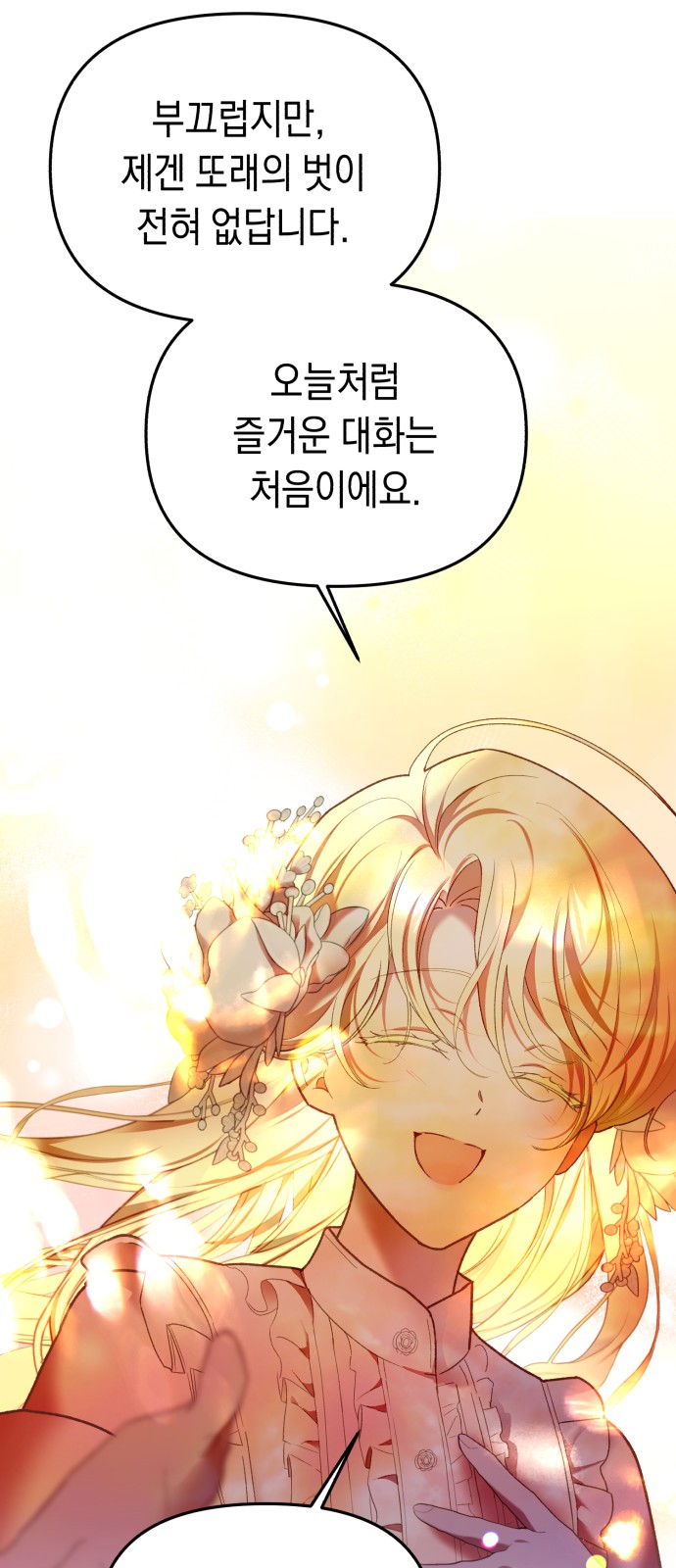 93 페이지