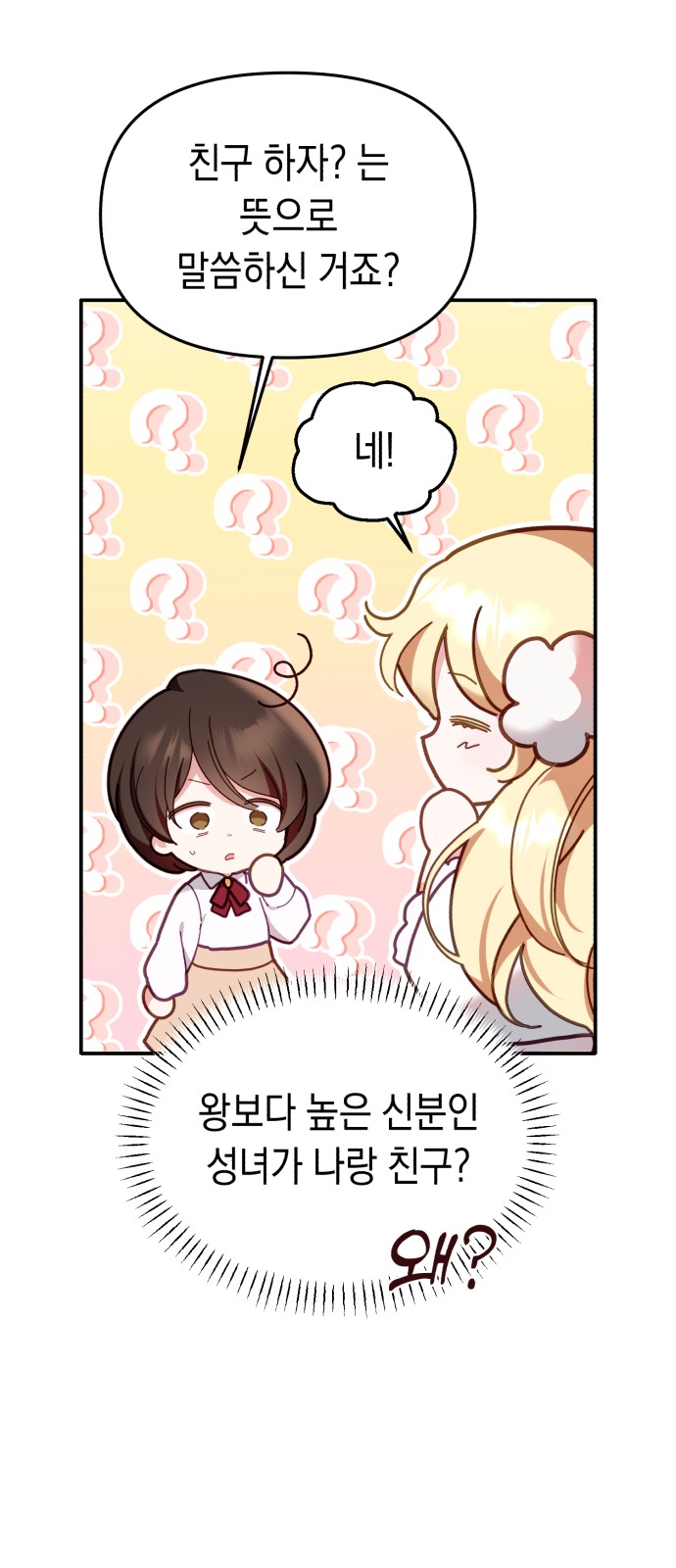95 페이지