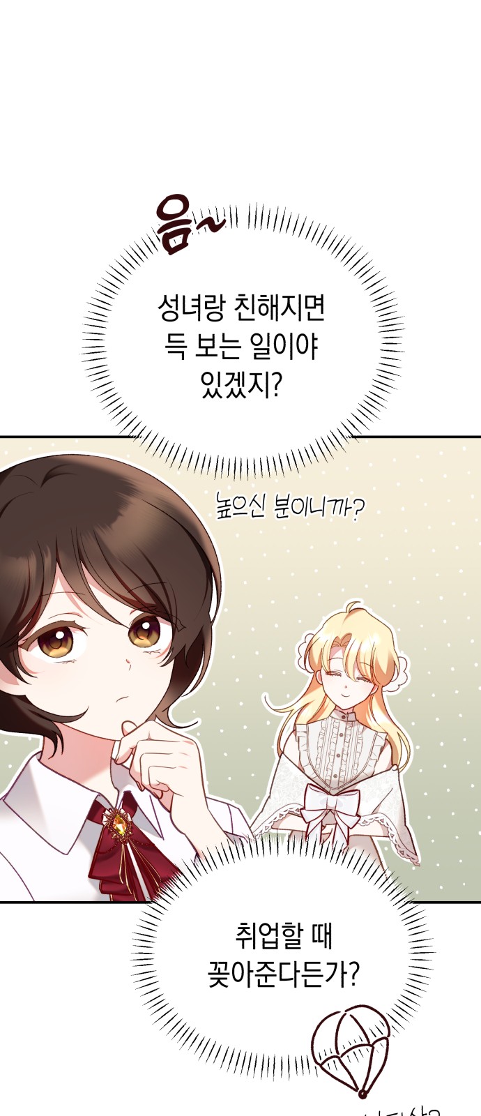 96 페이지