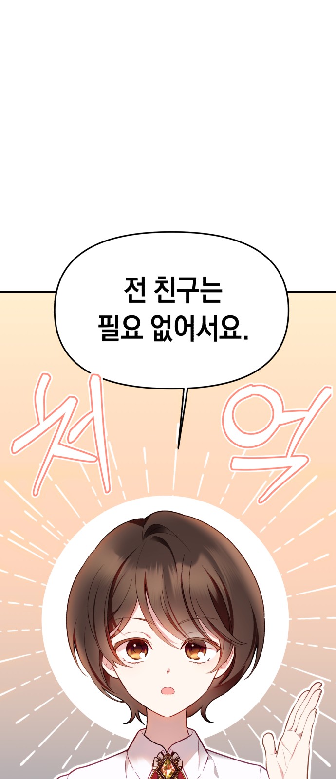 99 페이지