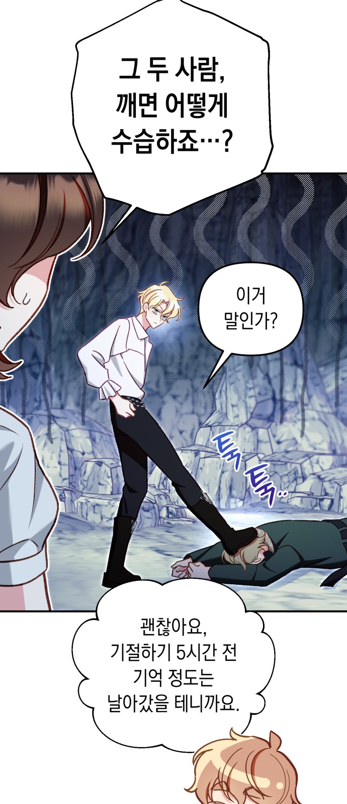 28 페이지