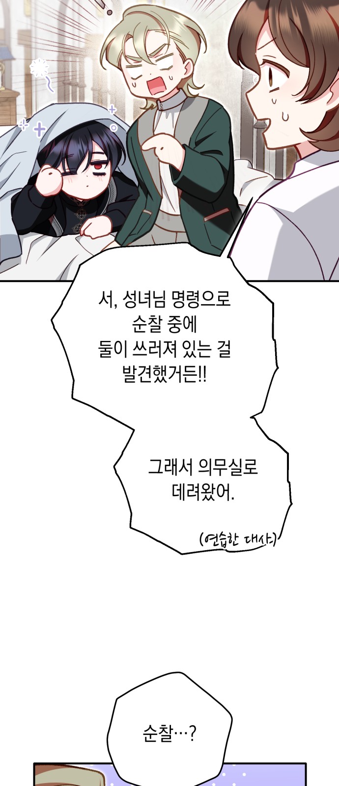 37 페이지