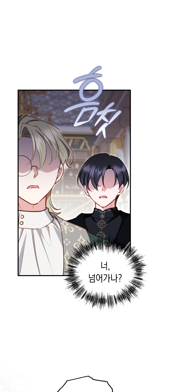 49 페이지