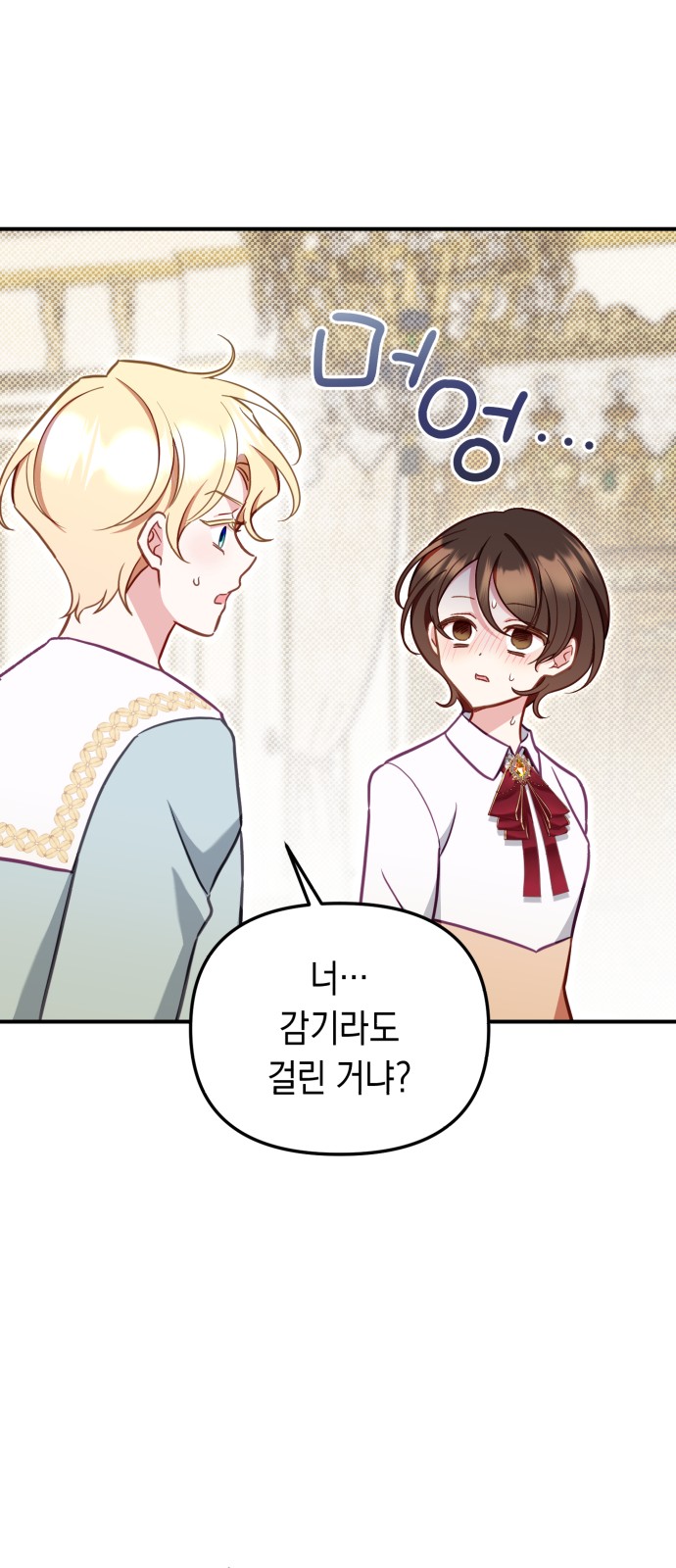 64 페이지