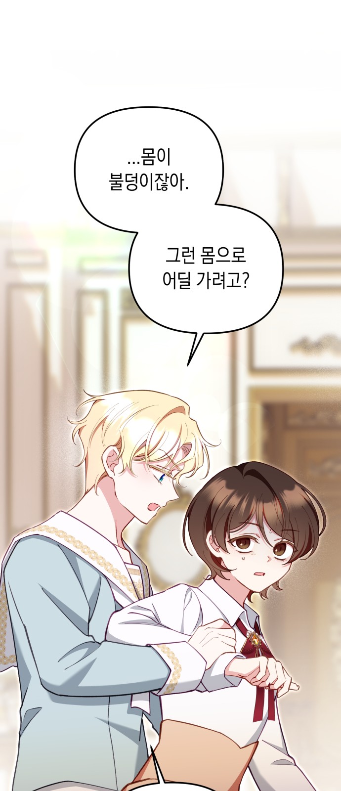 66 페이지