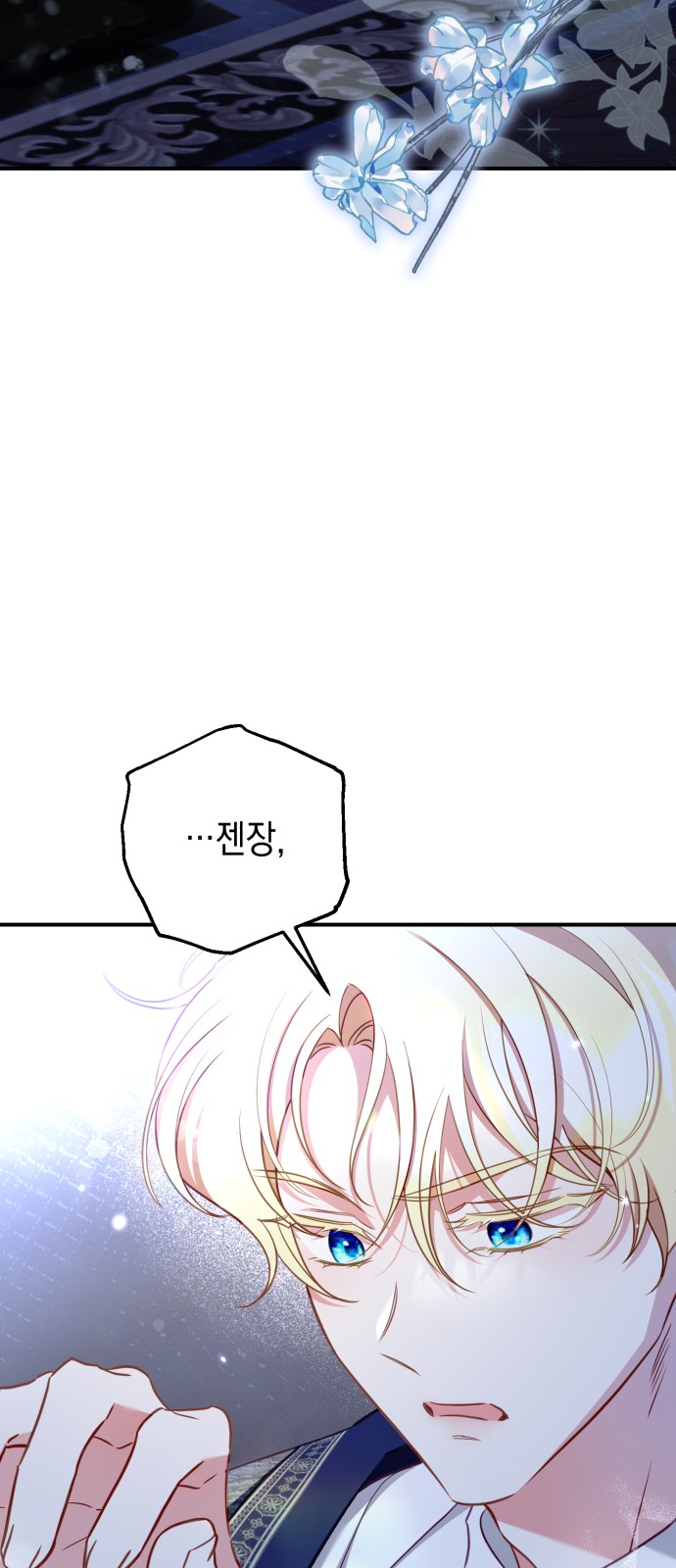 73 페이지