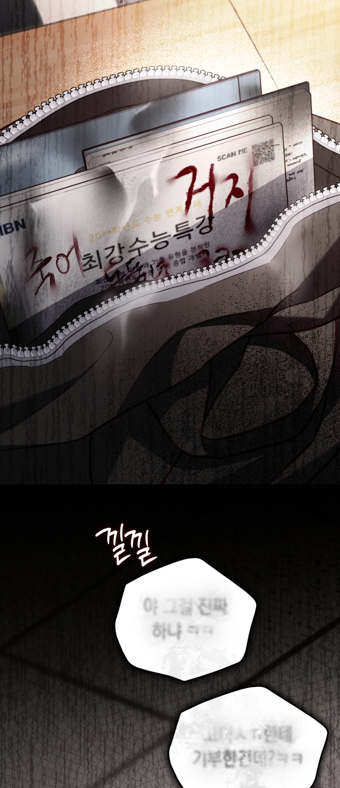 76 페이지