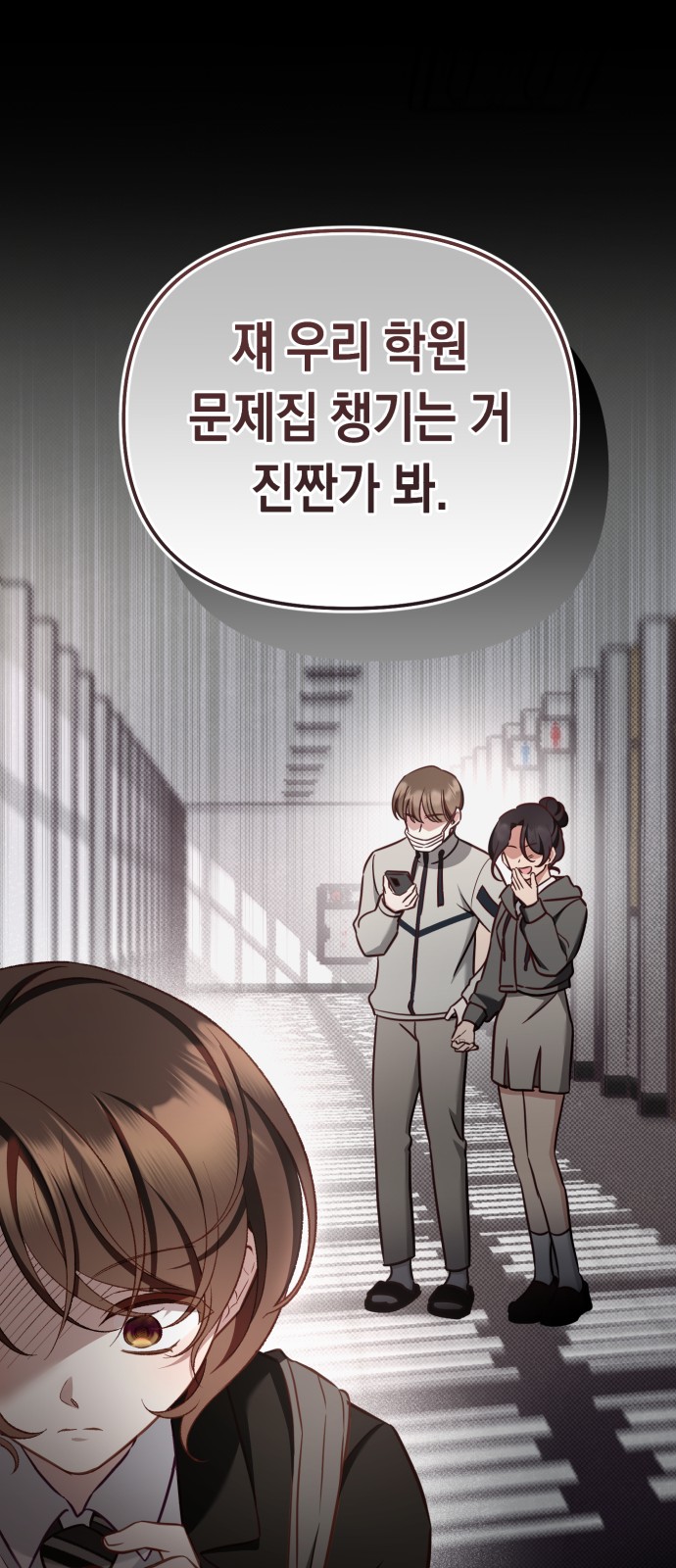 11 페이지