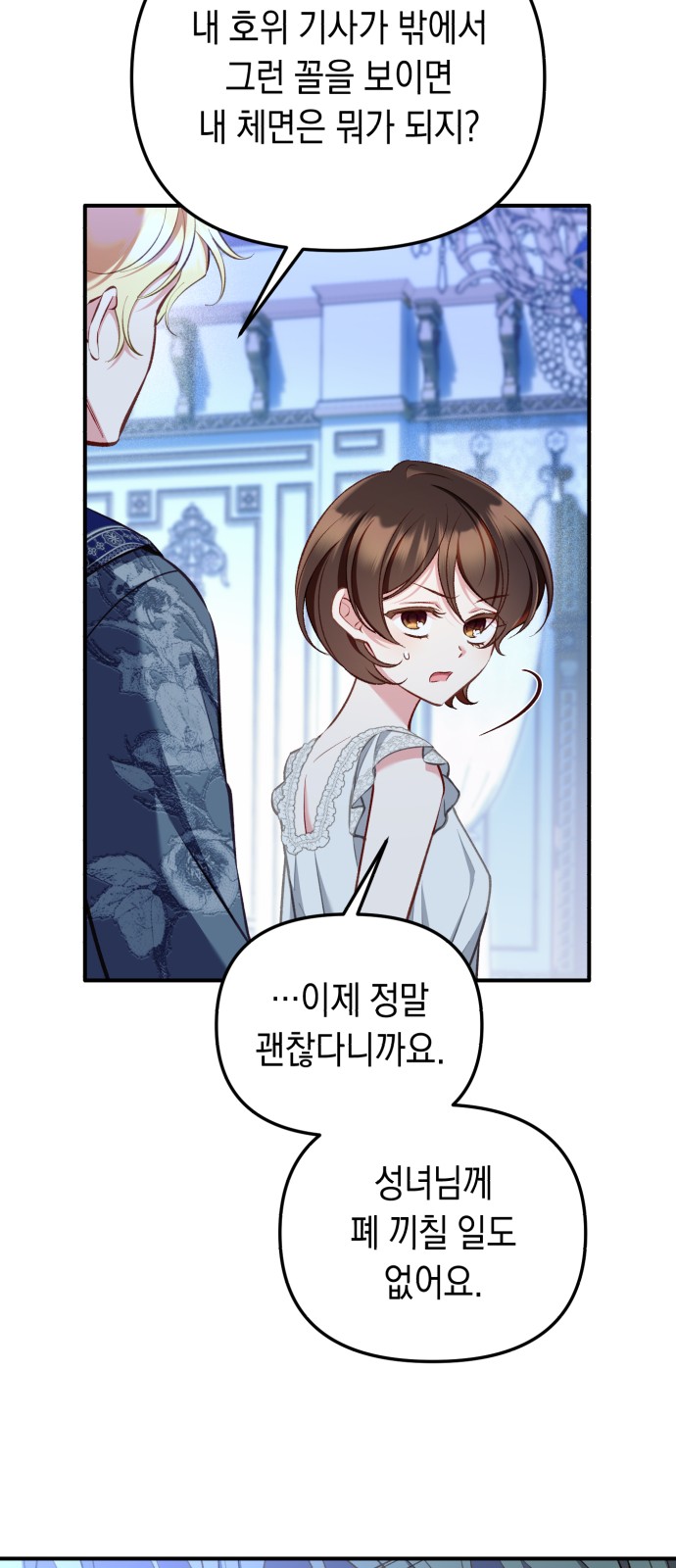 27 페이지