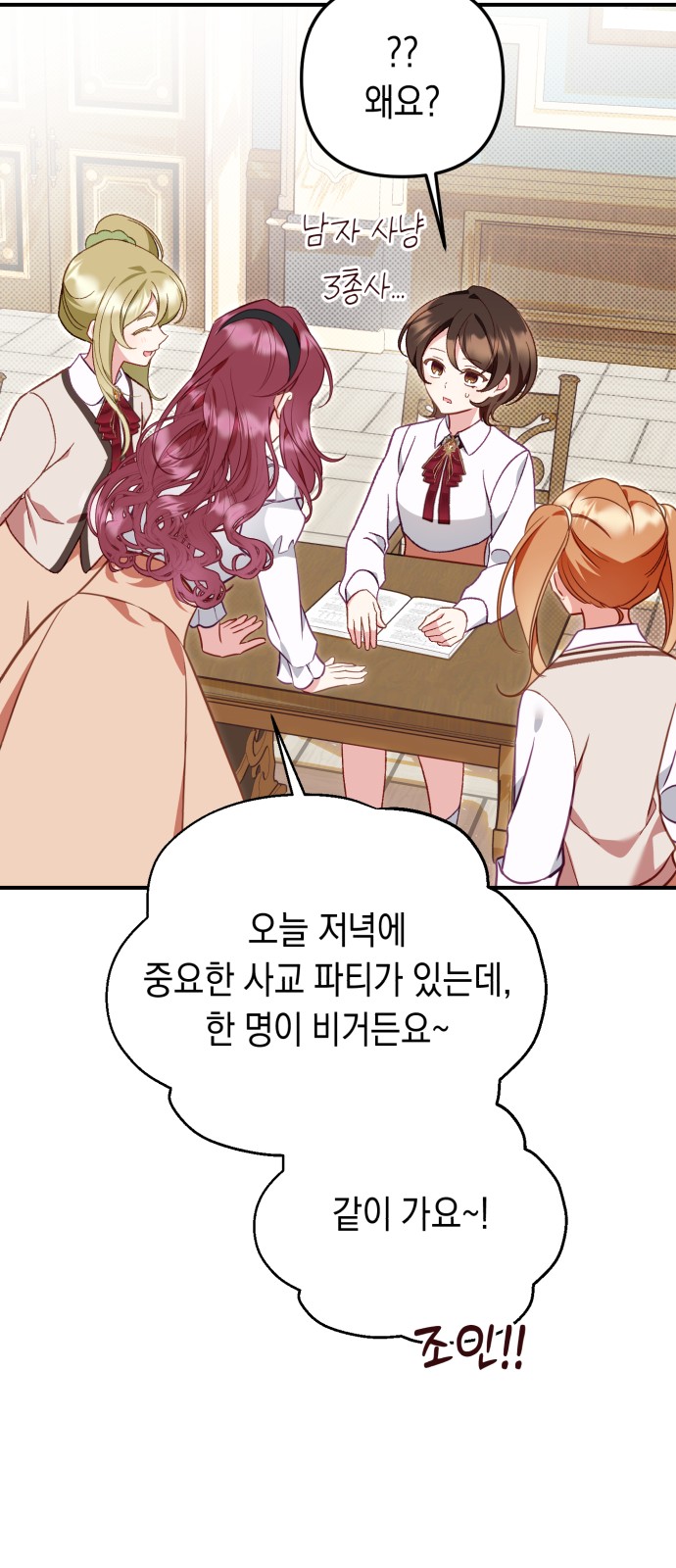 14 페이지
