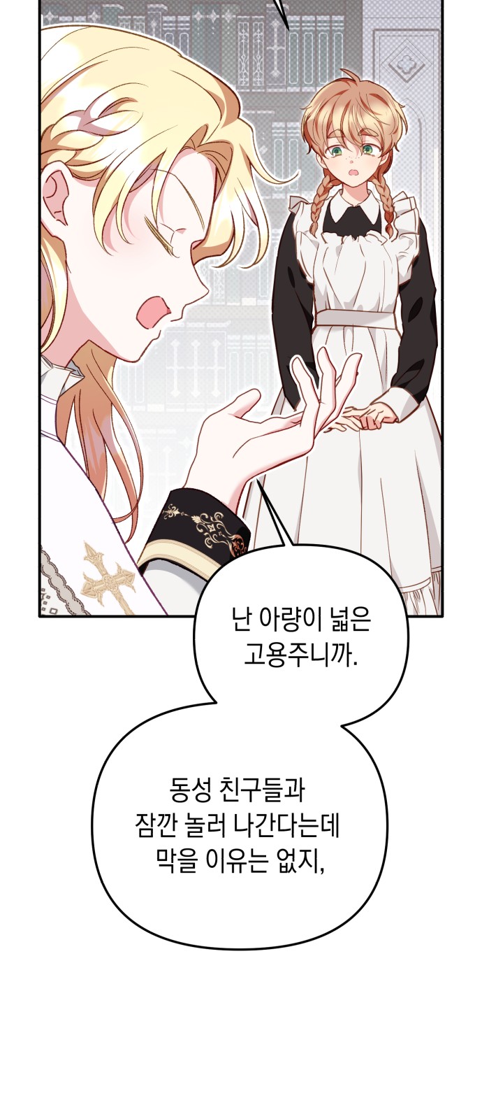 28 페이지