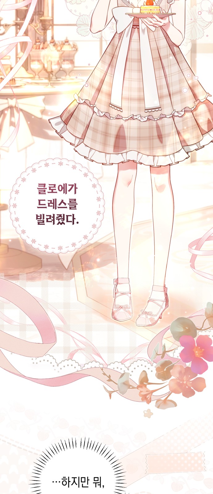 42 페이지