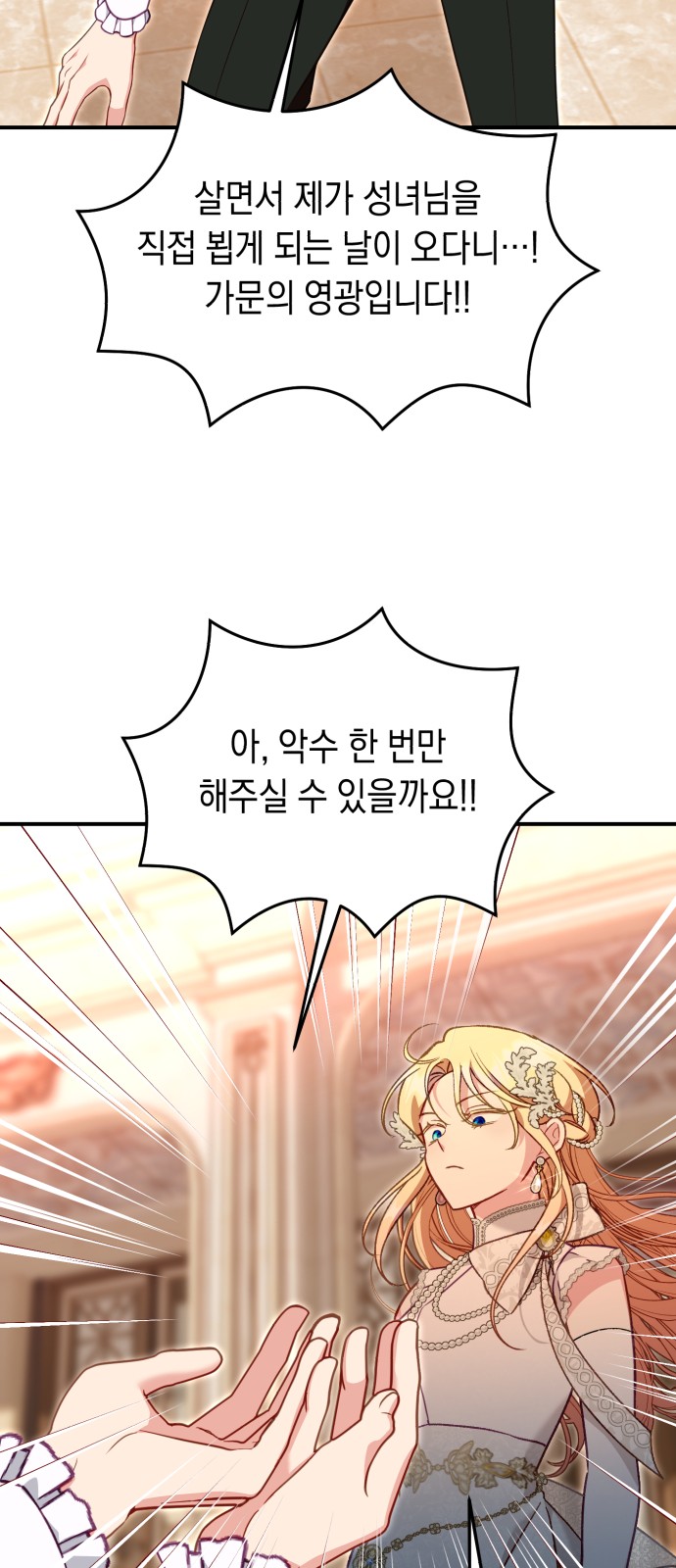 63 페이지