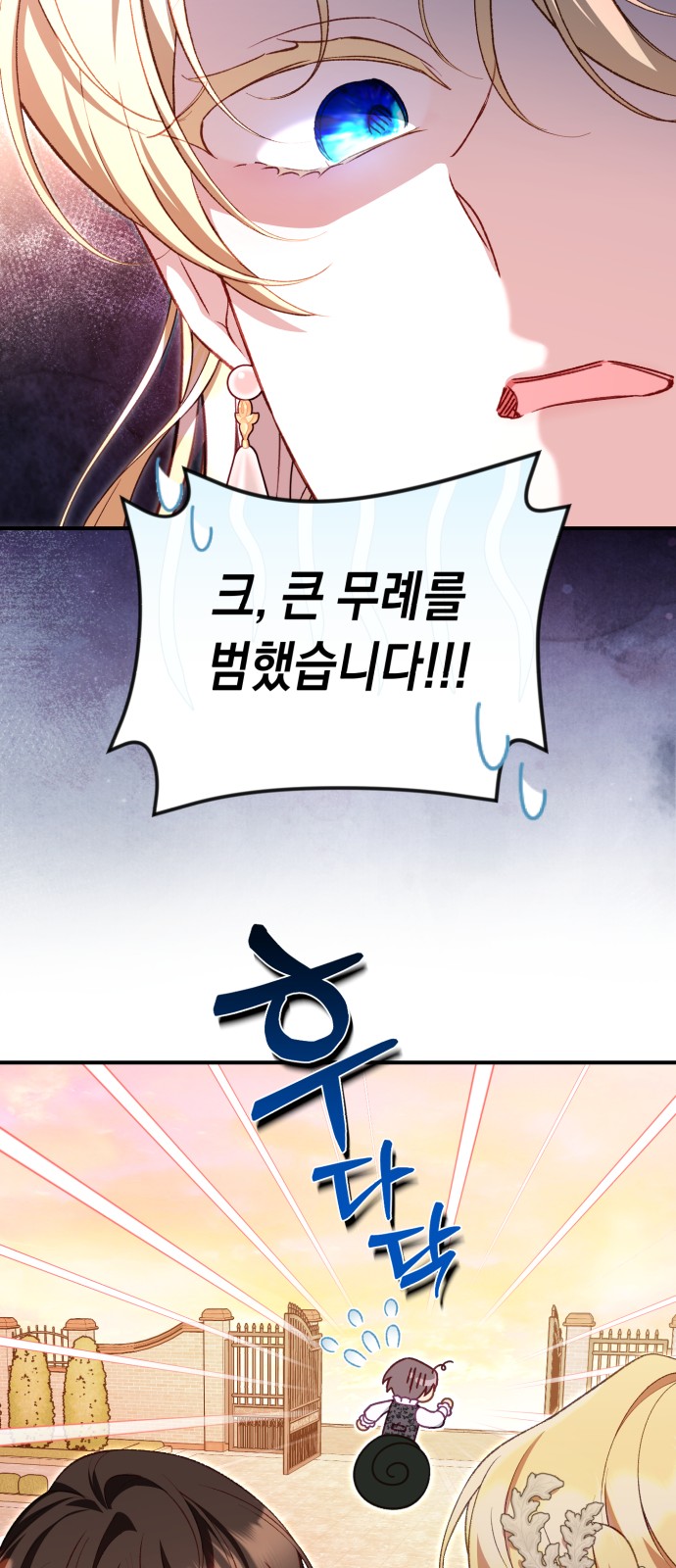 73 페이지