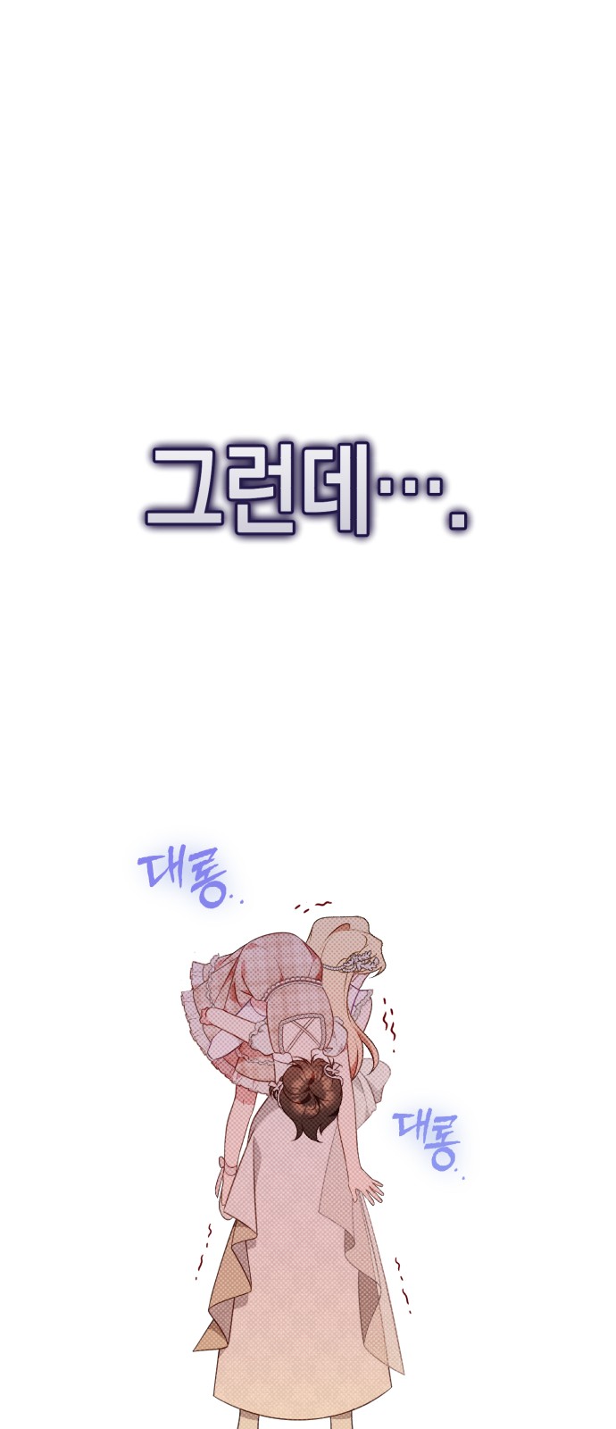 82 페이지