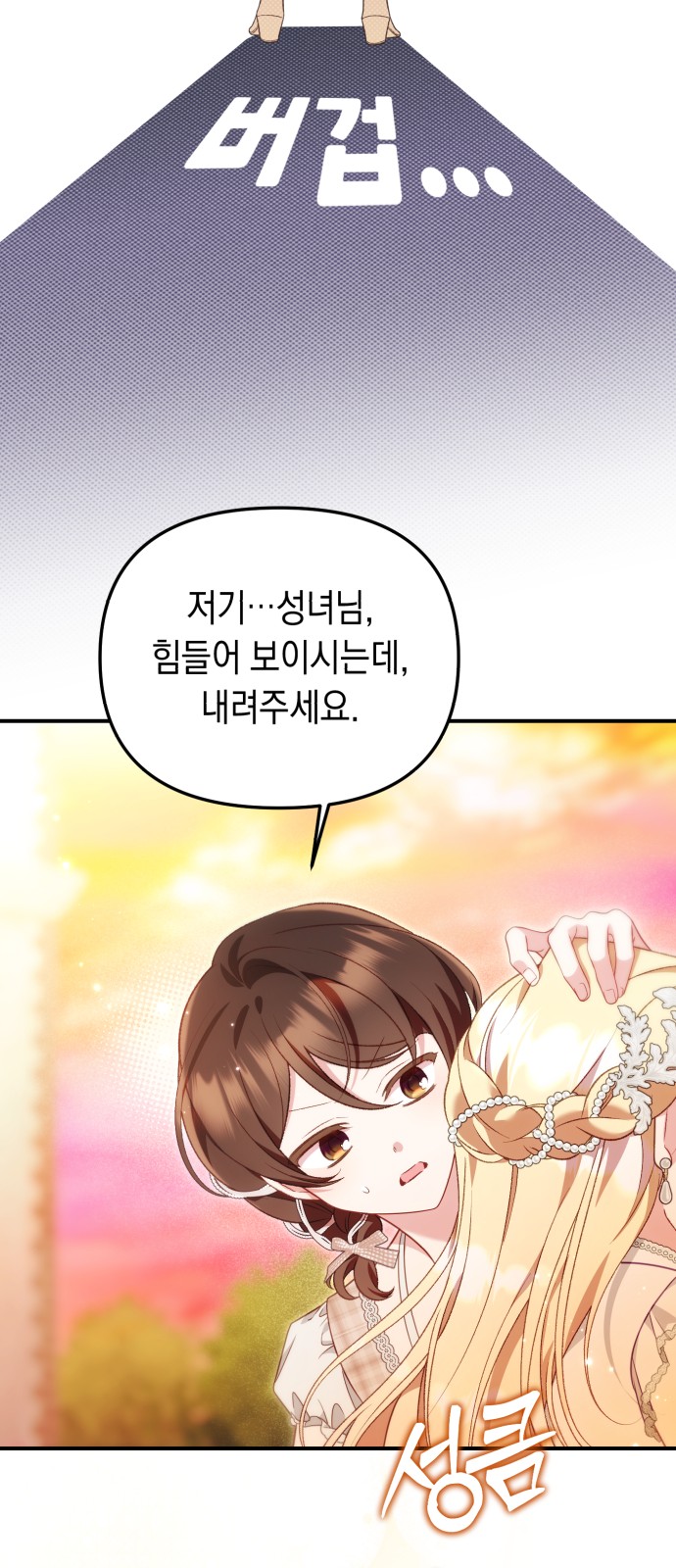 83 페이지