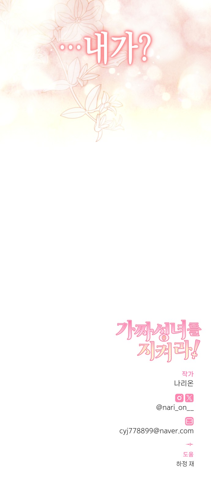 89 페이지
