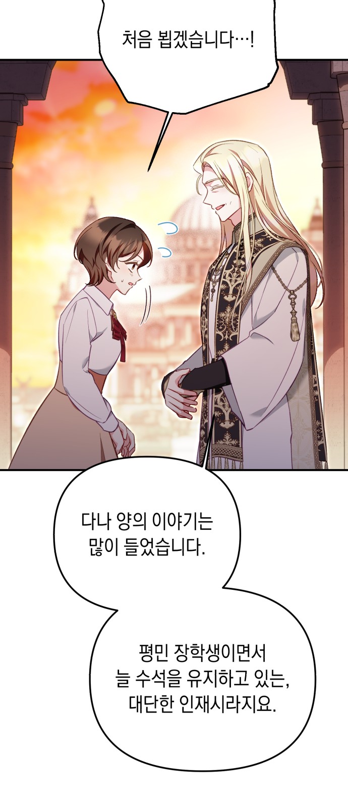 75 페이지