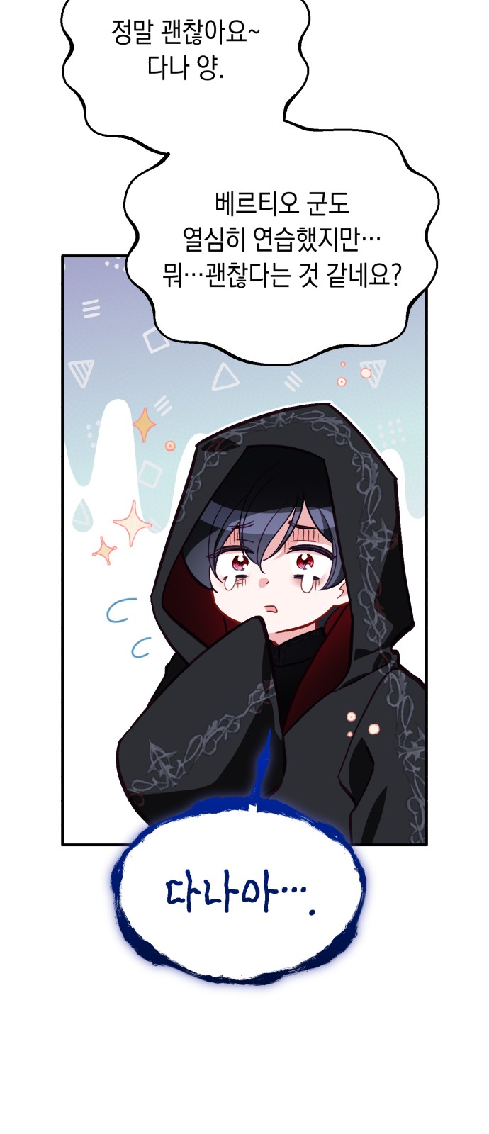 16 페이지