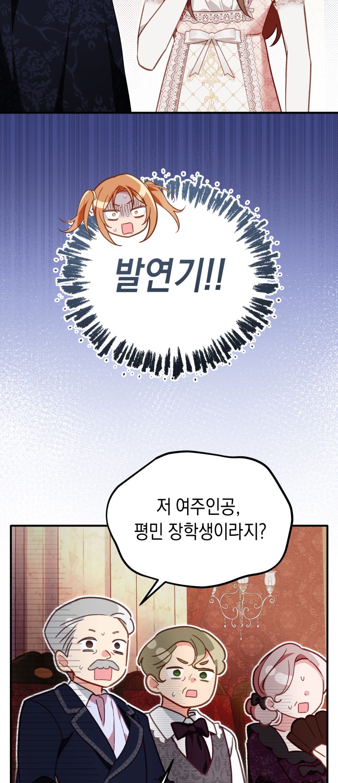 52 페이지