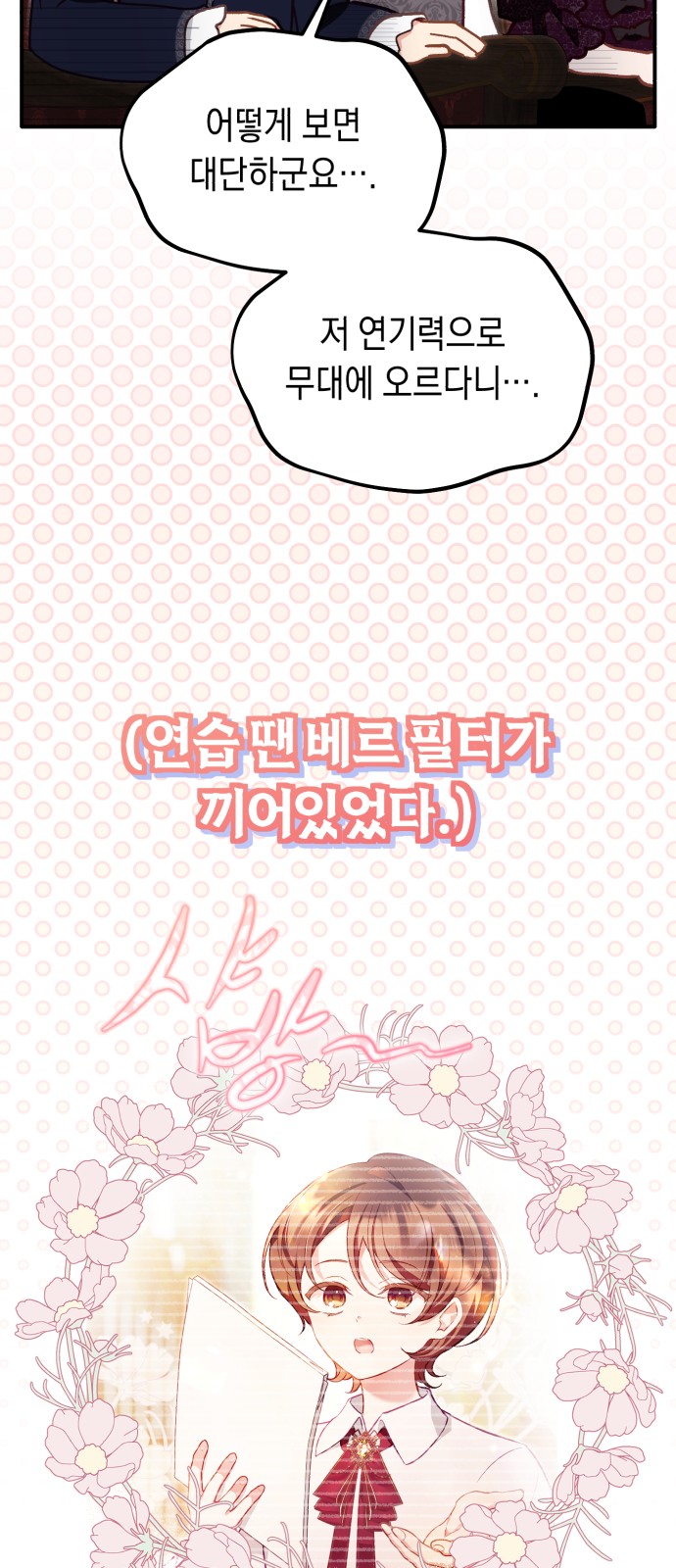 53 페이지