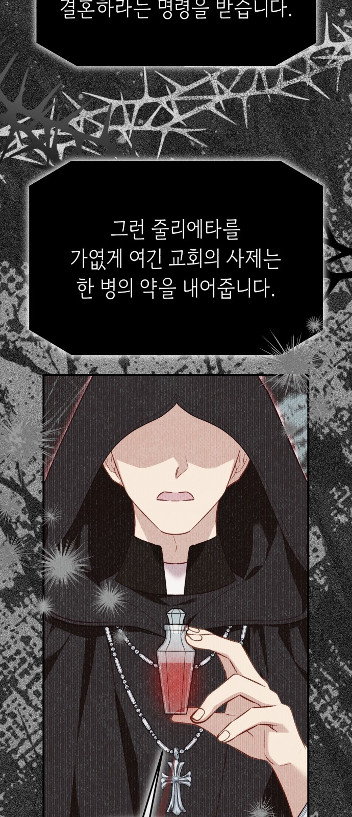 68 페이지