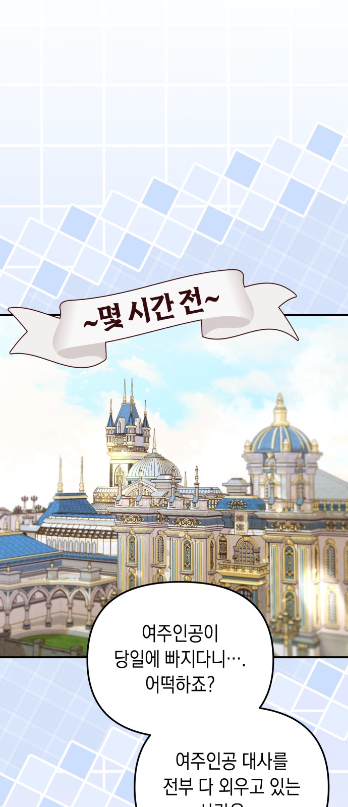 7 페이지